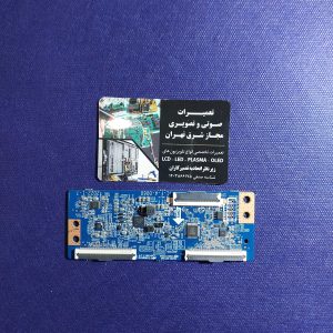 تیکان سام 42t5200