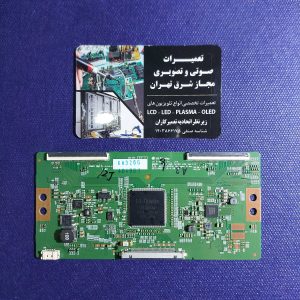 تیکان 49UF85000