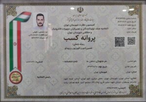 تعمیرات تلویزیون مجاز شرق