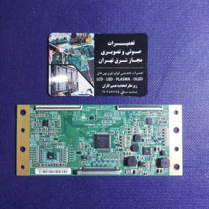 تیکان DLE-55H2000 / HV550WU2-370