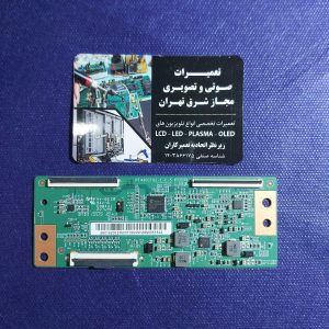 تیکان 43T7000 / PT430CT02-1-C-5