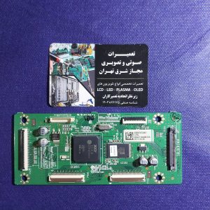 تیکان 42PT2500 / EAX62117201