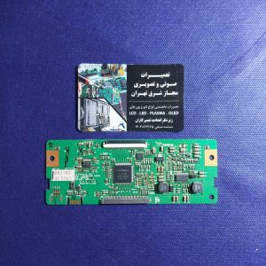 تیکان ME-3210 / 6870C-0238A