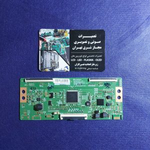 تیکان TH-49GX706MF / 6870C-0805A