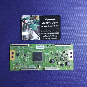 تیکان 47LW65100 / 6870C-0358A