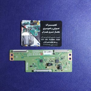 تیکان DLE-55H5100-DPB / 6870C-0532B