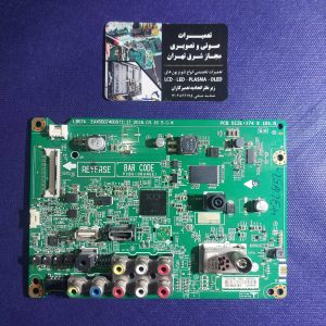 مین برد 43LH510 / EAX66874809 1.1