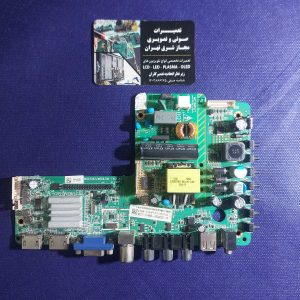 مین برد HAIER / MSD3393/MSD6306-T4C1