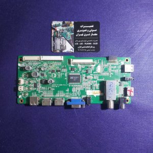 مین برد XS2450 / SEEAG-TV-6306-V1.2