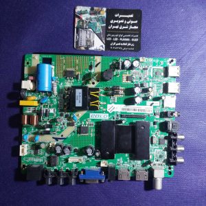 مین برد 43XT745 / TP.MT5510S.PB782