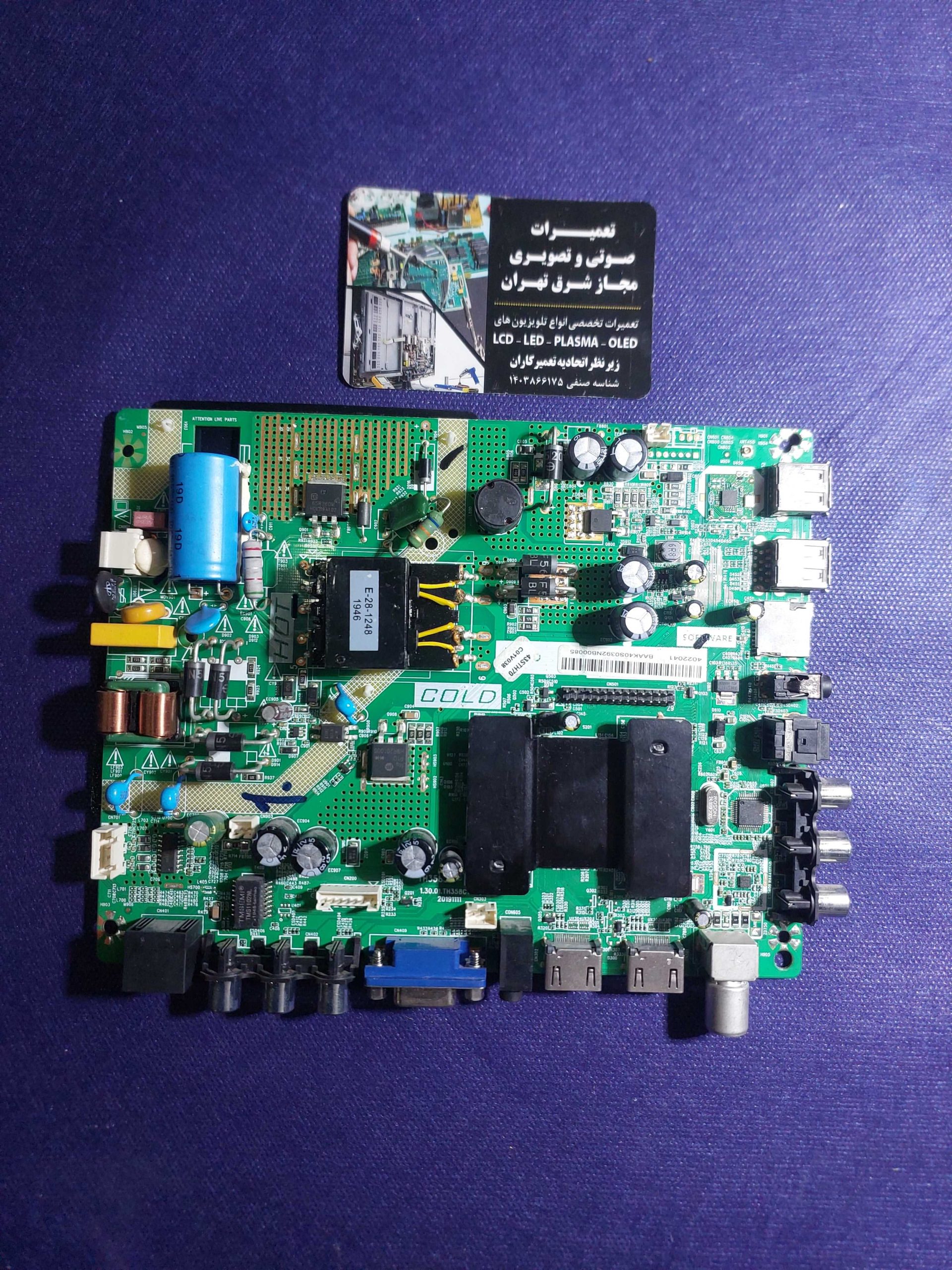 مین برد 43XT745 / TP.MT5510S.PB782