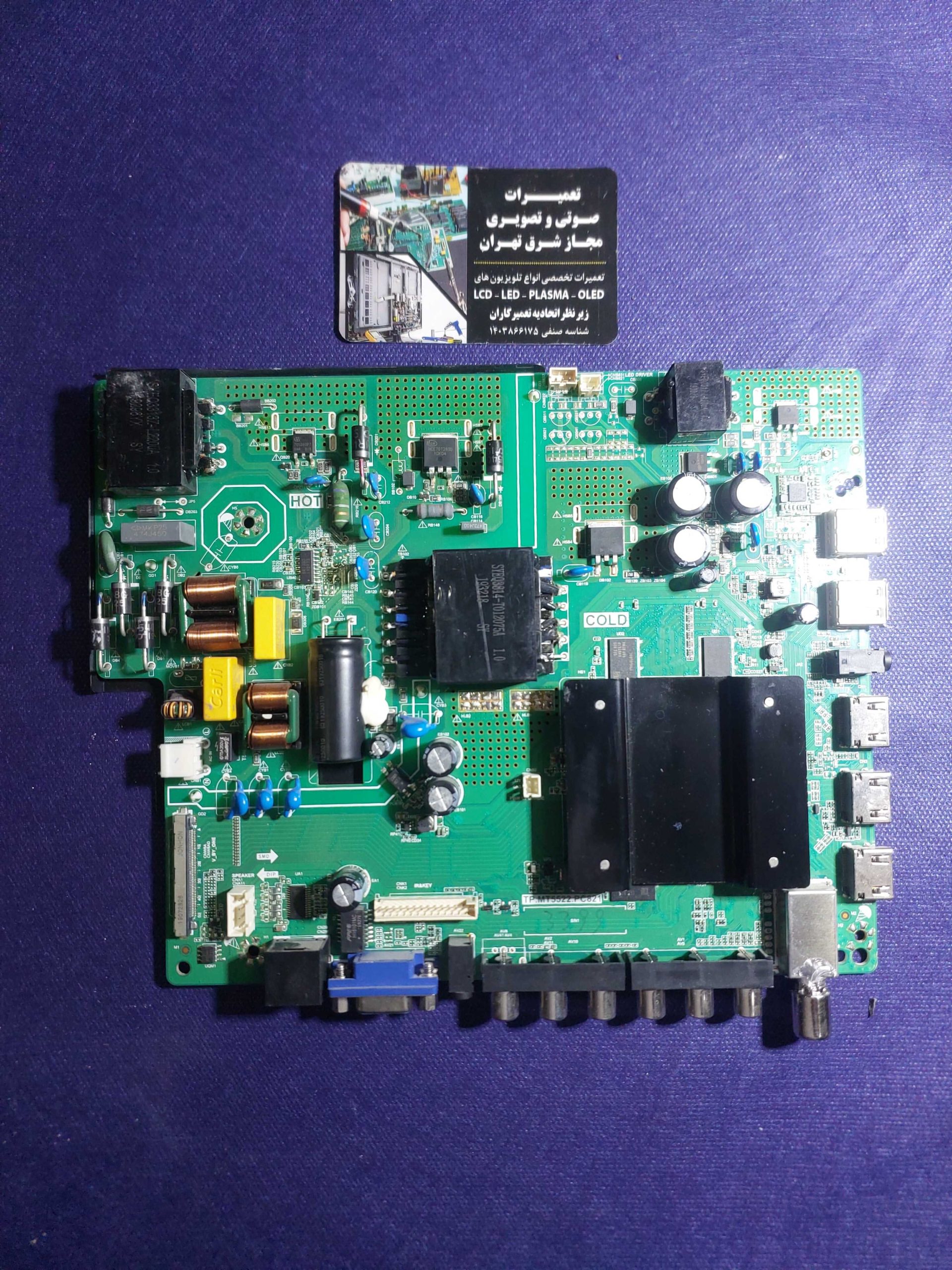 مین برد JA55DUSS / TP.MT5522.PC821