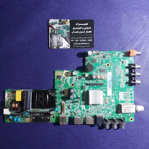 مین برد 40BN2070 / MSD3663M2C1