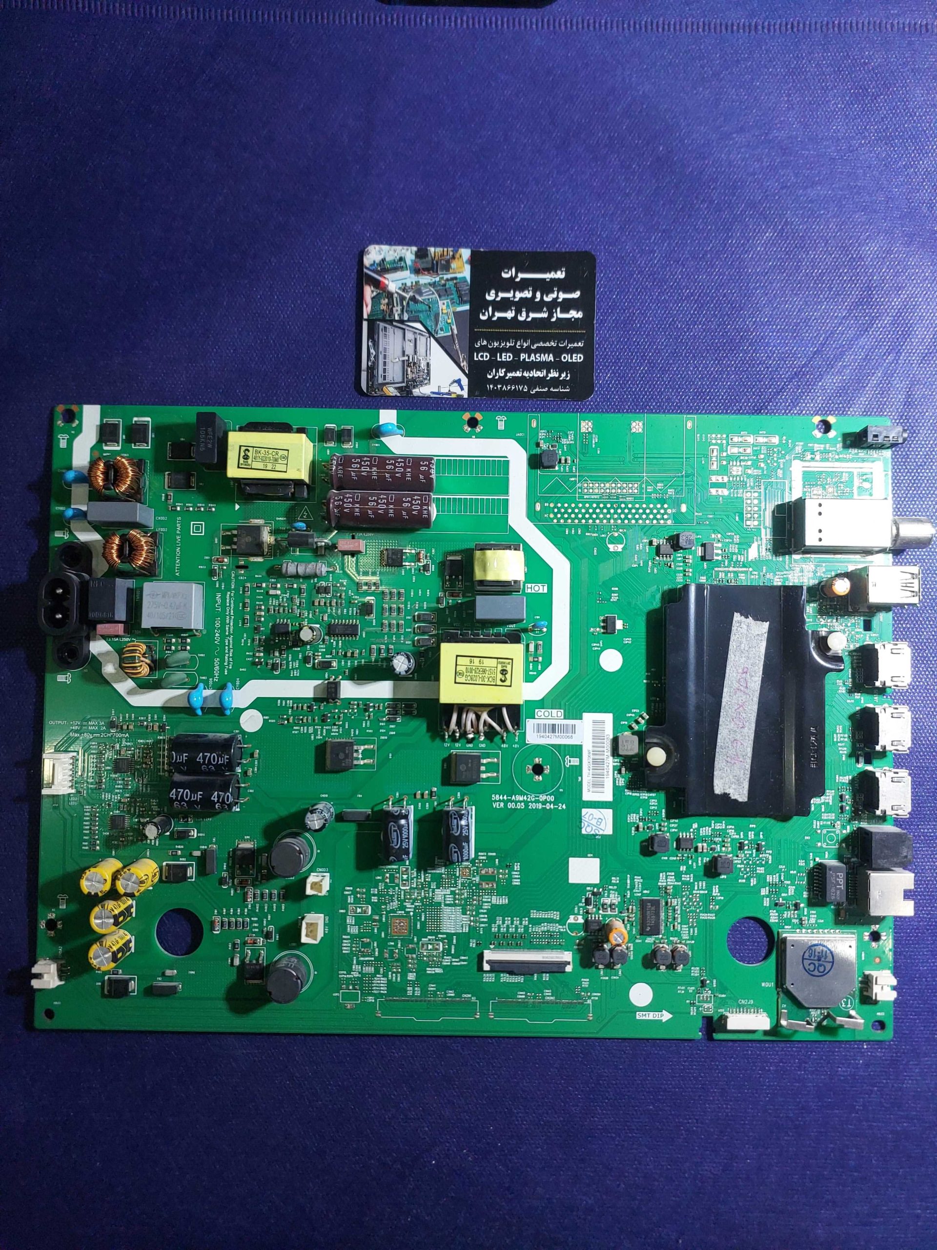 مین برد TH-49GX706 / 5844-A9M42G-0P00