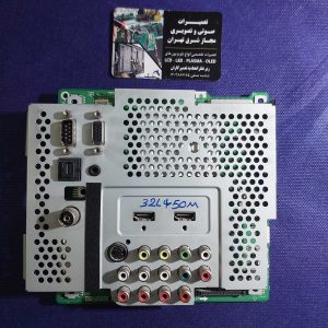 مین برد LC32L450M