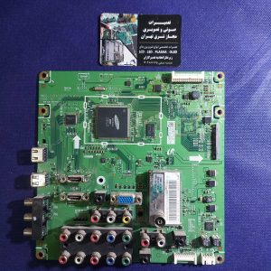 مین برد LA40B550 / BN41-01163A